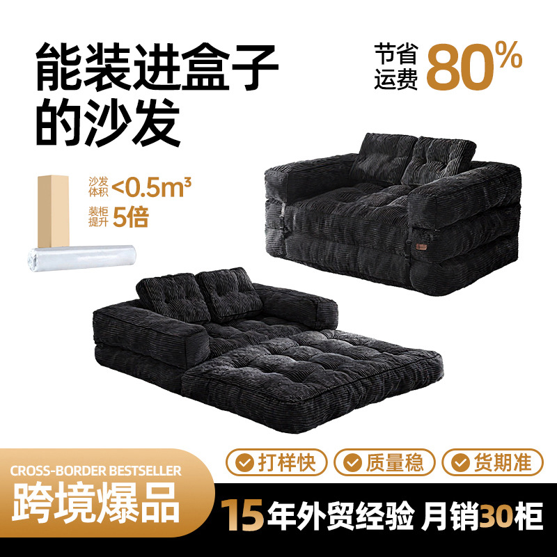 Amazon Vacuum Compression Sofa Two-In-One Foldable Sofa Bed Living Room Tatami Single Lazy Sofa
