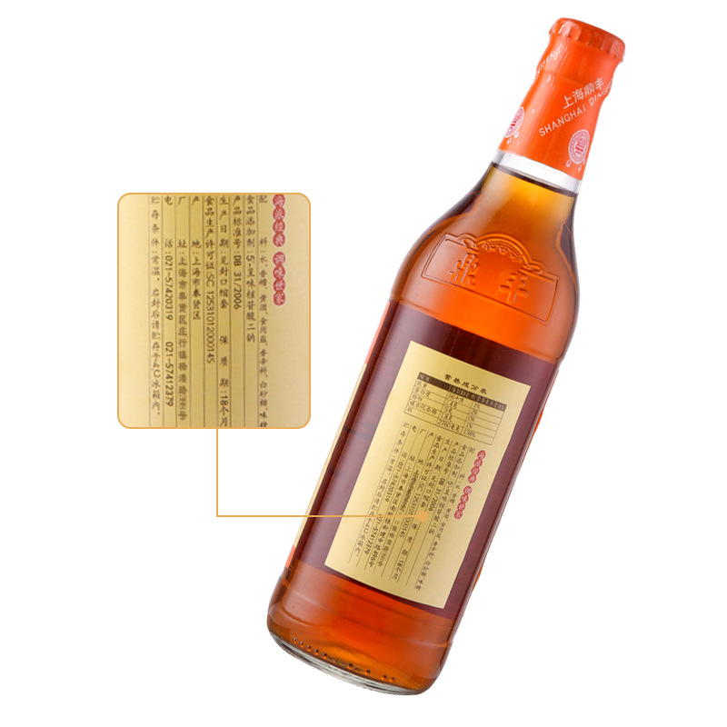 香槽卤泡椒鸡爪调料汁香糟卤料酒漕卤三年500mlx3瓶装陈糟卤代发