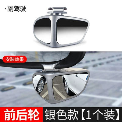 Rear Wheel Blind Spot Mirror 360-Degree: Rearview mirror/rearview mirror - upgraded-version-of-double-sided-adjustable-mirror-silver-one-on-the-right