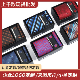 2025 New Men's Tie Gift Box Set, High-End Jacquard Hand-Tied Tie, 8cm, Source Manufacturer