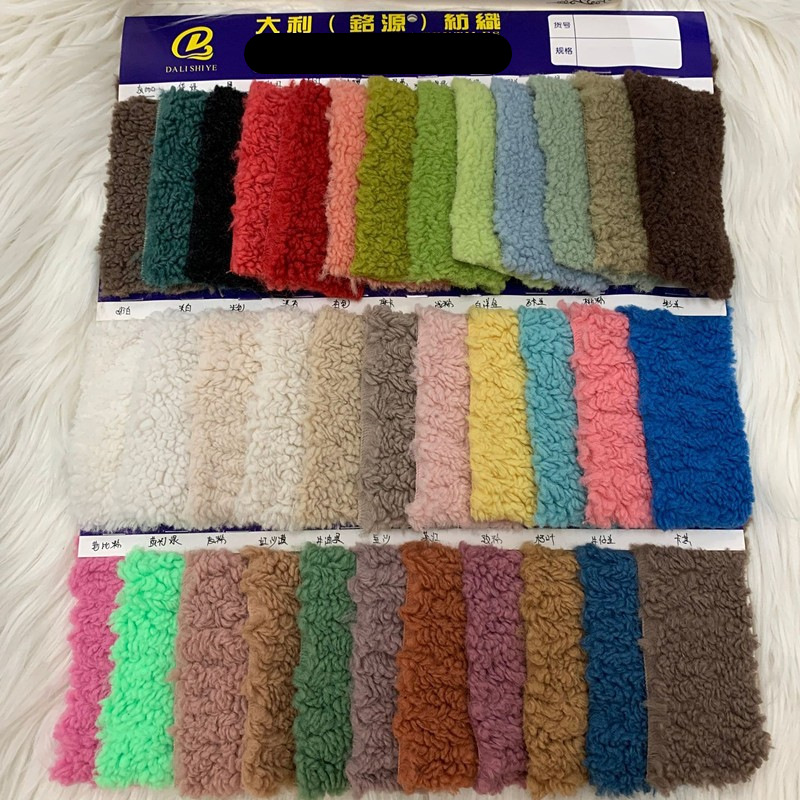 大麦穗绒 仿羊绒 水波纹颗粒绒 小米粒羊羔绒 女装大衣毛绒面料