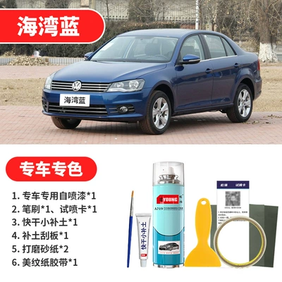 Avtomobil boya qələmləri White Car Paint Scratch Repair - gulf-blue-emergency-repair