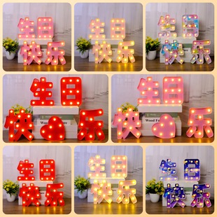 led�l�����տ옷���Ɍ����������bՇ���������love��ĸ��