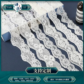 花边;蕾丝面料