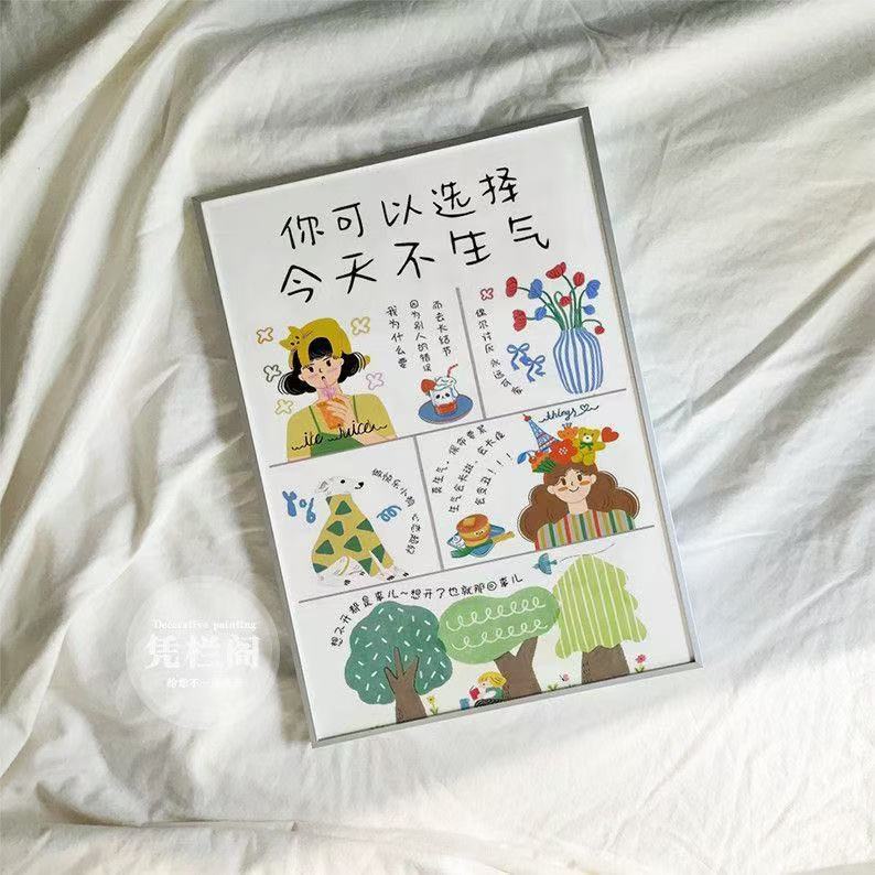 将情绪当做过客治愈正向磁场好运连连趣味墙面插画桌面布置装饰画|undefined