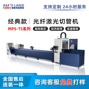 Fully Automatic Laser Cutting Machine Cnc Positioning Pipe Cutting Machine Copper Rod Round Pipe Laser Cutting Machine Factory Direct Supply