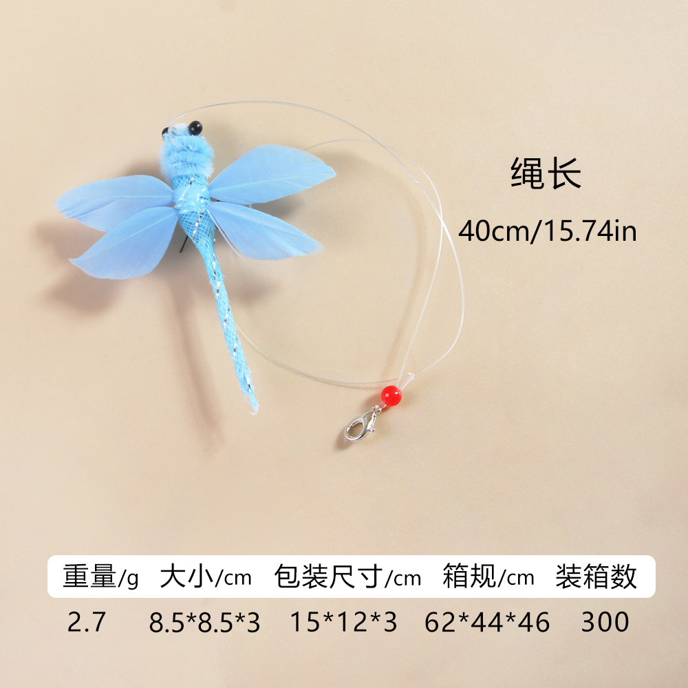 B20122_푸른잠자리