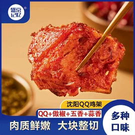 鸡肉类;香肠烤肠类