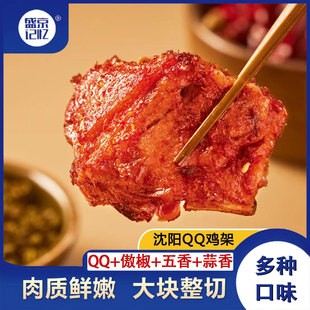 ��ʢ��ӛ����QQ�u�܃�؛������Ʒ���ζ500g*5��