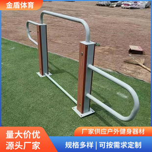 Outdoor Fitness Equipment Community Park Square Elderly Fitness Path Sports Equipment Parallel Bars Complete Combination