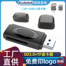 羳USB 3.0mC惦SD/Micro SD/TFһx