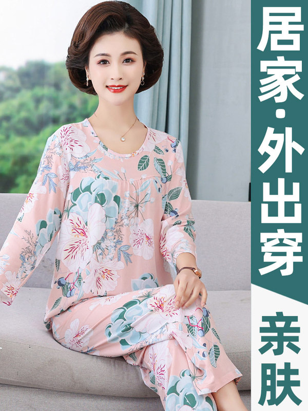 Cool Mother's Cotton Silk Pajamas Women's 2025 New Spring & Fall Wearable Home Clothes Long-Sleeved Suit Middle-Aged and Elderly Summer
