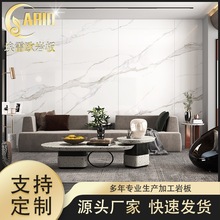 定制岩板客厅电视悬空背景墙通体白色大理石瓷砖连纹大板人造石
