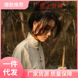 Single-floor new Chinese-style button shirt linen cotton and linen Zhongshan top Tang suit men's and women's collar long sleeve retro Chinese style