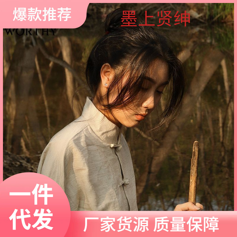 独楼新中式盘扣衬衫亚麻棉麻中山上衣唐装男女立领长袖复古中国风