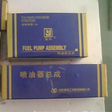 柴油机配件 农机配件 P255 喷油嘴（新亚）