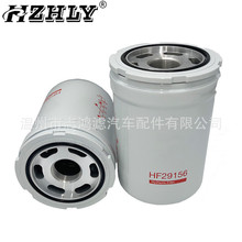 HZHLY �ֻ���Ӧ ����ȼ��ˮ������ ������ HF29156