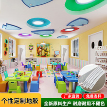 ���l�׃��@���z��ͯ�赸������PVC���z�ذ���������������z�ذ�