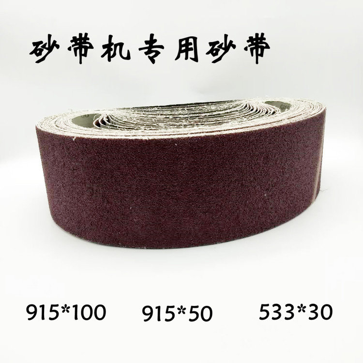 热砂带机砂带机环形木工金属抛光打磨砂带电动台式微型砂带机