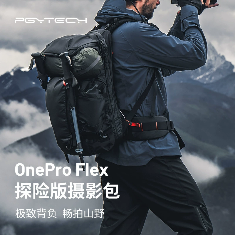 PGYTECH OnePro Flex30L40L50L Detective Version Сумка для фотосъемки Deep Space Black, портативная, для скалолазания на спине