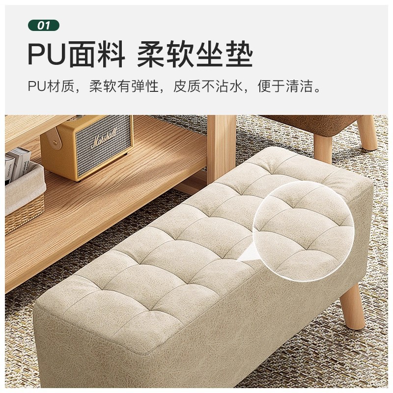 Banquete de cambio de zapatos doméstico simple y moderno, banco cómodo, estilo nórdico, banco de madera maciza.