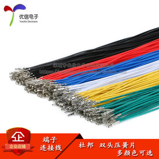 �Ű�2.54 ���Ӿ� ��/��/�t/�S/�{/�G �p�^����Ƭ �B�Ӿ� �L25CM