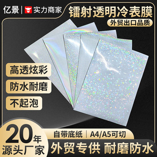 ����Ĥ��ճ͸�������D��Ĥbopp���|���oĤ�M����DIY������Ƭ��Ĥ