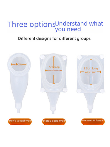 Male Bedside Urinal Trainer, Male Urinary Catheter, Female Elderly Paralyzed Male Urine Bag, Male Urinary Collection Bag
