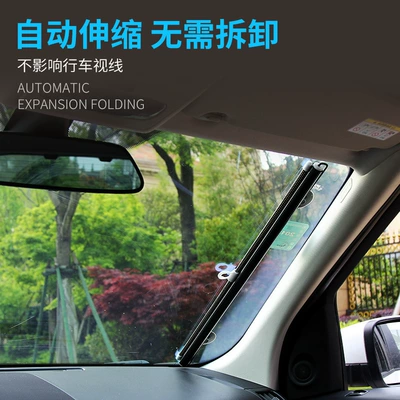 Sun shade | Car Sunshade Sun Visor