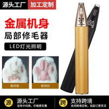 ������Ƽ���ë���_������Ӂ��R�d����؈��צ�Ӽ�ë�� ���_ë��