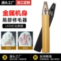 修毛宠物爪子剪毛器