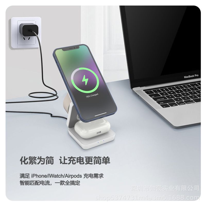 新款三合一无线充电器适用苹果手机手表耳机多功能三合一无线快充|undefined