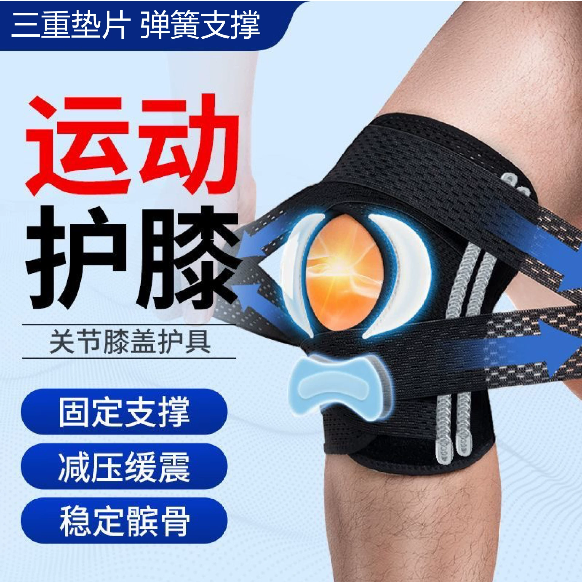 Производители напрямую поставляют японские мениска восьмого поколения профессиональные коленные трехслойные силиконовые прокладки для защиты колена фиксированный защитный чехол