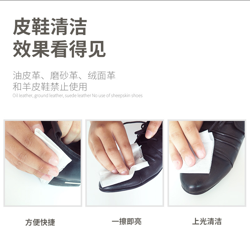 Leather Shoe Wipes for Cleaning, Stain Removal, Washing-Free Shine, Maintenance, and Polishing - Portable, Individually Packaged Leather Shoe Wipes