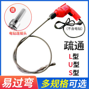 Wholesale electric dredge fittings pipe dredge spring sewer toilet floor drain dredge 10mm Spring