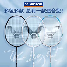 VICTOR������ë���Ĵ��F�NTK-HMR PRO������ȫ̼���M����ɫ���T��