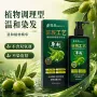 天然护理栗棕色植物染发剂