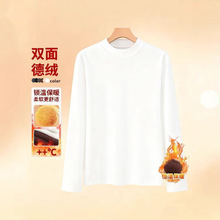 半高领双面磨毛德绒长袖t恤打底衫男秋冬德绒保暖衣高端男装定制