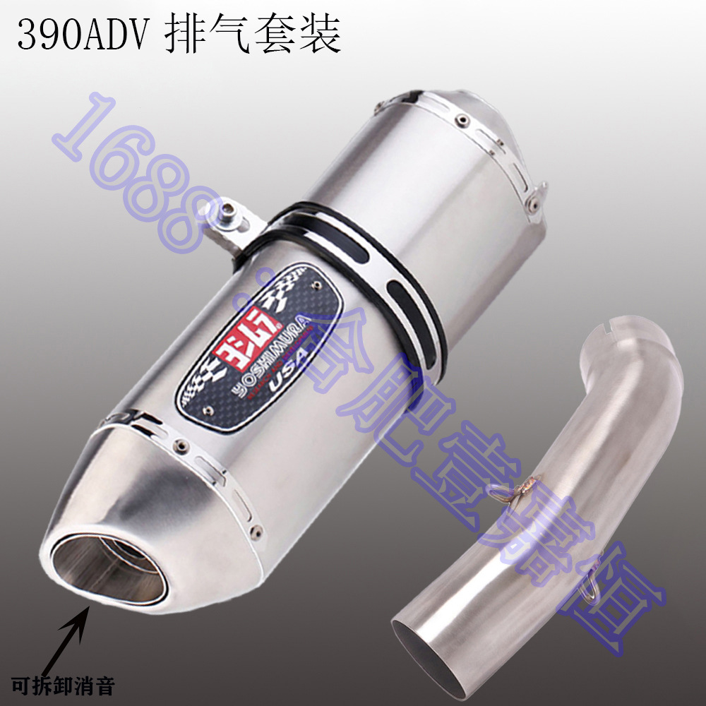 Sección media + Yoshimura R77 Titanio