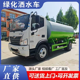 吸污车;垃圾车;喷洒车