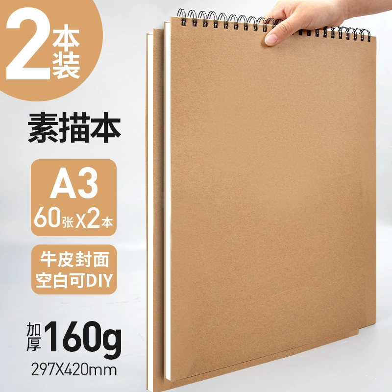 A4 Sketch Book Страйв Кросс Цыпинг Книга Т Thicked 8K Art Student 16K Painting Hand-painted Watercolor Mark Pens