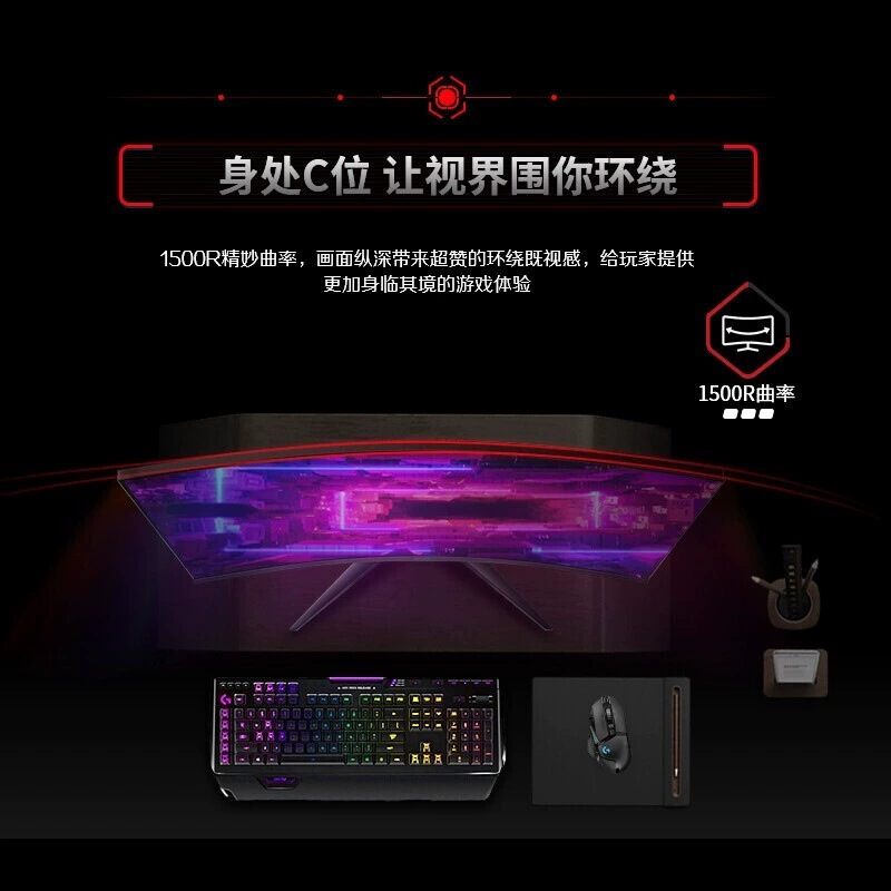Совместимый игровой LCD дисплей, C32, 32G, G2, 31.5 дюймов, 240Гц
