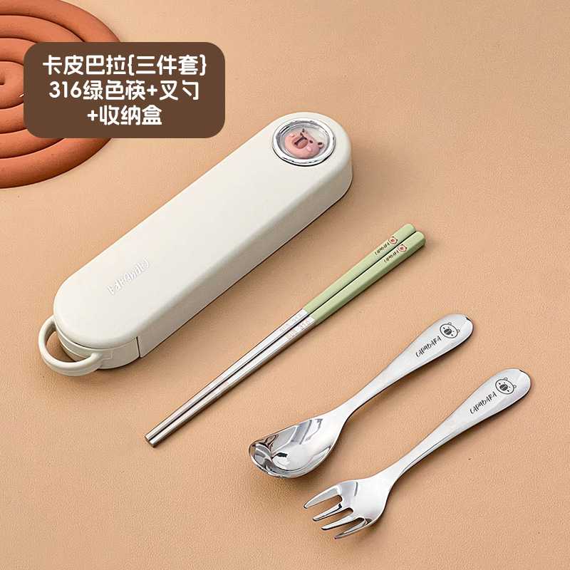新しい 316 ポータブル食器学生屋外旅行フォークスプーン箸高価値厚みのある 3 点ギフトセット|undefined