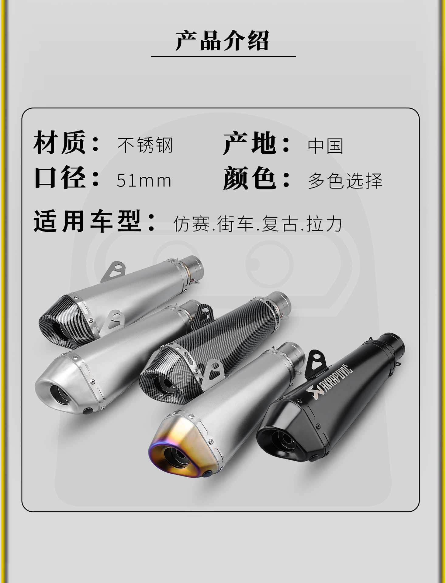 Motorcycle Modified Exhaust Pipe Imitation Racing Competition Tapered Small Hexagonal Scorpio Exhaust Stainless Steel Tail Section 51mm Universal