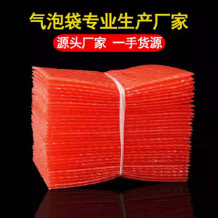 �����p�Ӽtɫ���o����ݴ�15*20��ӮaƷ��·���������ݴ����l