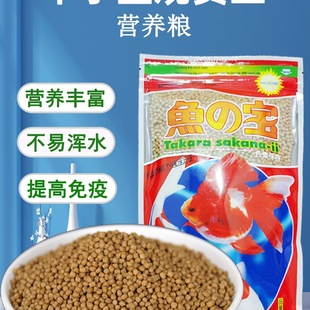 Koi Fish Feed Small Pellets Goldfish Feed Ornamental Fish General-Purpose Household Fish Tank Fish Food