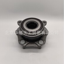 40202-6RR0A 40202-6RS0A  适用于日产奇骏T33前轮轮毂轴承 轴头