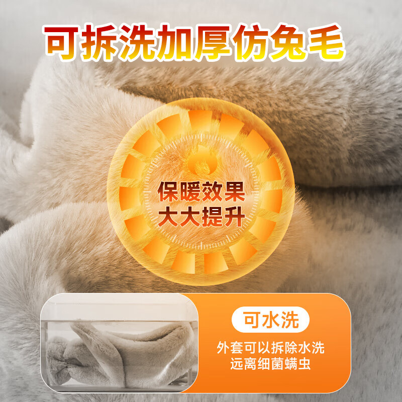 兔毛卡通热水袋被窝加长款毛绒长条注水暖水袋冬天暖手脚暖床神器|undefined