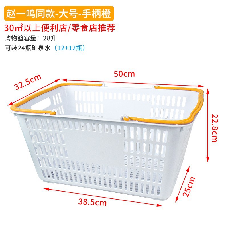 [기간 한정 특별 제공] Zhao Yiming과 동일한 스타일의 대형 주황색 손잡이 장바구니