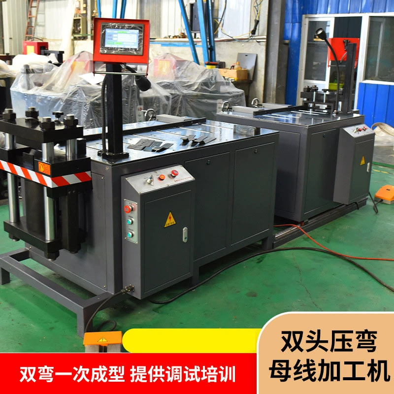 Подгонянный Гибочный Станок Обработки Шин Двойная Головная Гибочная Машина Шинопровода CNC Шинопровод Гидравлический Пресс Гибочная Машина